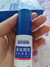 宮本武藏氯化羥鋁狐臭噴霧 狐臭腋臭 根源去味 男女通用30ml*2瓶 曬單實(shí)拍圖