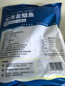翔泰 海南金鯧魚凈重900g 2條裝  魚類生鮮 燒烤 火鍋食材 海鮮水產(chǎn) 曬單實(shí)拍圖