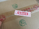 竹葉青酒 露酒 傳承竹 45度 500mL*12瓶 整箱 山西杏花村汾酒 曬單實(shí)拍圖