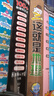 這就是地理（8冊）米萊童書這就是系列 小學(xué)生6-12歲這就是物理幾何數(shù)學(xué)生物地理化學(xué)理工科漫畫科普書駕到全系列一二三年級 基礎(chǔ)學(xué)科漫畫趣味啟蒙 曬單實(shí)拍圖