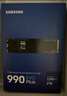 三星（SAMSUNG）990 EVO Plus PCIe 4.0 5.0 NVMe協(xié)議 M.2接口 固態(tài)硬盤 適用筆記本電腦臺式機 2TB 曬單實拍圖