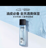 歐萊雅男士水能保濕平衡爽膚水130ml補(bǔ)水控油須后水護(hù)膚品七夕送男友 曬單實(shí)拍圖