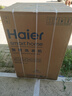 海爾（Haier）波輪洗衣機全自動(dòng)懶人家用10公斤大容量 家電國家補貼20%加磅 一級能效直驅變頻 B32Mate1以舊換新 金榜推薦丨升級抗菌波輪丨智能預約 曬單實(shí)拍圖