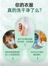 滴露（Dettol）衣物除菌液 檸檬1.5L 兒童可用衣物消毒液殺菌除螨可配洗衣液 曬單實拍圖