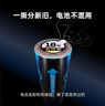 南孚7號堿性電池 18?？岷诎b 適用于電動玩具/鼠標/美容儀/體重秤/遙控器/血氧儀等LR03 曬單實拍圖