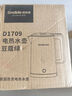 格來(lái)德（Grelide）燒水壺316L不銹鋼電熱水壺家用熱水壺1.8升雙層防燙電水壺自動(dòng)斷電煮水壺開(kāi)水壺D1709-豆蔻綠 曬單實(shí)拍圖