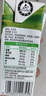 蒙牛全脂純牛奶營(yíng)養(yǎng)美味送長(zhǎng)輩禮盒裝 250ml×18盒 曬單實(shí)拍圖