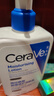 適樂膚（CeraVe）【張凌赫同款】高保濕潤(rùn)膚霜85g雙罐裝C霜干皮滋潤(rùn)乳液面霜男女 曬單實(shí)拍圖