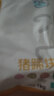 龍大肉食 豬蹄塊2斤 冷凍免切豬蹄子豬爪豬手豬腳豬蹄生鮮  鹵豬蹄醬鹵 曬單實拍圖