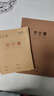 得力（deli）6本B5/60張牛皮紙軟抄本縫線(xiàn)記事本/ 筆記本子/ 日記本33387 曬單實(shí)拍圖