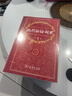 現(xiàn)代漢語詞典第7版+古漢語常用字字典第6版 套裝共2冊 商務(wù)印書館正版 初高中小學(xué)生常用工具書 可搭最新版2025古代漢語詞典3版牛津高階英漢雙解詞典10版初階中階 曬單實拍圖