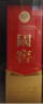 瀘州老窖 國窖1573 濃香型白酒 52度 500ml 單瓶裝（年份隨機(jī)發(fā)） 曬單實(shí)拍圖