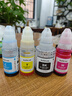 繪威適用佳能打印機墨水G3800 G2810 G1810 G3810 G2800 G3000 3812 4810 2010 3811 1800 canon墨水GI-890 四色 曬單實(shí)拍圖