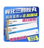 [羅蓋全]骨化三醇膠丸 0.25μg*30粒 10盒裝 原研進(jìn)口 曬單實(shí)拍圖