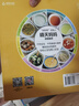 寶寶輔食跟我做（漢竹）   曬單實拍圖