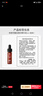 修麗可發(fā)光瓶精華30ml 護膚品美白淡斑淡痘印煥亮生日禮物送女友 曬單實(shí)拍圖