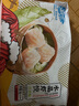 GUO LIAN國聯(lián)冬筍水晶蝦餃 1kg 40只 袋裝 廣式早茶早餐點心預(yù)制菜半成品 曬單實拍圖
