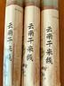 阿表哥 云南干米線(xiàn)米粉粗500克1斤方便速食建水過(guò)橋米線(xiàn)螺螄粉商用年貨 曬單實(shí)拍圖
