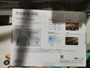 華為路由AX6 new 黑色  Wi-Fi6+ 7200Mbps 千兆路由器 家用高速全屋覆蓋大戶型 wifi穿墻王 曬單實拍圖