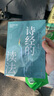 詩(shī)經(jīng)的讀法（打破傳統認知，從天文、地理、人文、歷史等角度，探索《詩(shī)經(jīng)》的未知樂(lè )趣） 曬單實(shí)拍圖