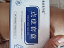 dyey祛痣點痣膏無痕臉部黑痣扁I平疣痦子瘊子祛斑點斑非薬水面部專用 曬單實拍圖