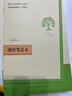 朝花夕拾（升級版）人教版名著(zhù)閱讀課程化叢書(shū) 七年級上冊 與2024秋新版初中語(yǔ)文教材配套使用（內含微課，從教學(xué)角度講解名著(zhù)；內含閱讀筆記本，為學(xué)生提供測評指導幫助提升整本書(shū)閱讀能力） 曬單實(shí)拍圖