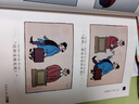【斗半匠】父與子全集3冊看圖講故事彩色注音版父與子漫畫(huà)書(shū)正版全集看圖寫(xiě)話(huà)作文故事書(shū)小學(xué)生一年級二年級三年級課外閱讀書(shū)目 【彩圖注音】父與子全集 課外閱讀 曬單實(shí)拍圖