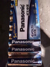 松下（Panasonic） 5號五號堿性電池數碼相機鼠標智能門(mén)鎖電池 進(jìn)口12節裝 曬單實(shí)拍圖