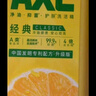 斧頭牌（AXE）洗潔精去油污洗滌靈餐具果蔬清洗劑廚房洗碗液 檸檬+花茶+錫蘭紅茶（1泵2補） 曬單實(shí)拍圖