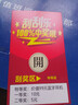 OP16ProMax 2025新款512GB手機補貼20% 5G卡超薄旗艦游戲大屏全網(wǎng)通雙卡雙待百元機便宜備用學(xué)生新機 紫色 16GB+256GB 官方標配 曬單實(shí)拍圖