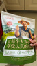 農相忘 貢菜250g火鍋食材新鮮苔干苔菜涼拌貢菜響菜脫水蔬菜干南北干貨 曬單實(shí)拍圖