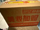 優(yōu)斐斯傳明酸蛋白修護(hù)霜光電項(xiàng)目后補(bǔ)水保濕舒緩面霜 曬單實(shí)拍圖