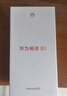 華為（HUAWEI） 暢享 80 256GB 全網(wǎng)通手機 曜金黑 *【贈云盤(pán)】 曬單實(shí)拍圖