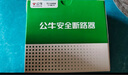 公牛（BULL）斷路器家用電源總閘空氣開關(guān)大功率空開C型斷路器佳和LB12系列 【2P 63A空開】 曬單實拍圖