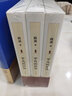 理智與情感  經(jīng)典名著 大家名譯（ 無障礙閱讀 全譯本精裝） 曬單實(shí)拍圖