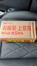 華為 nova 14 國家補貼  256GB 羽砂黑 后置多焦段質(zhì)感人像 鴻蒙AI 100W超級快充 鴻蒙智能手機 曬單實(shí)拍圖