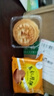 正宗廣式月餅果仁五仁黑芝麻哈密瓜廣式月餅老式傳統糕點(diǎn)甜點(diǎn)零食 廣式果仁五仁月餅100g*20個(gè) 曬單實(shí)拍圖