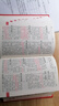中華成語(yǔ)詞典 新版中小學(xué)生辭書(shū)多功能工具書(shū)辭典成語(yǔ)大詞典字典正版現代漢語(yǔ)成語(yǔ)詞典初高中生學(xué)生 曬單實(shí)拍圖