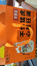 景芝 景陽春活力版 濃香型白酒 52度 555ml*3瓶 禮盒裝 曬單實拍圖