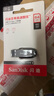 閃迪（SanDisk）64GB USB3.2 U盤(pán) CZ550黑色 讀速100MB/s 安全加密 數據恢復 學(xué)習辦公電腦車(chē)載 高速大容量?jì)?yōu)盤(pán) 曬單實(shí)拍圖
