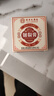香港大藥房馬油皸裂膏凍瘡膏腳后跟滋潤保濕防干裂開(kāi)裂護手足霜秋冬皴裂膏 1盒【馬油皸裂膏】見(jiàn)效裝 曬單實(shí)拍圖