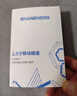 閃昇企業(yè)級移動(dòng)硬盤(pán)3TB大容量3.5英寸P36桌面存儲Type-C高速硬盤(pán)內置風(fēng)扇散熱電腦外置硬盤(pán)PHDD 曬單實(shí)拍圖