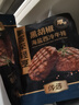 豪客來 厚切黑椒西冷牛排（1.33kg/7片含醬包）原肉整切牛扒牛肉生鮮 曬單實拍圖