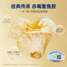 官棧 花膠魚膠 赤嘴鳘魚膠 干花膠禮盒 孕婦滋補營養(yǎng)品 天然膠原蛋白 赤嘴鳘魚膠禮盒210g 曬單實拍圖