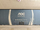 AOCU32G4ZMN 31.5英寸4K240hz QD-MiniLED屏 快速液晶1ms HDR1000 滿(mǎn)血10Bit出廠校色游戲電競(jìng)顯示器 【新品】4K240hz QD-MiniLED 曬單實(shí)拍圖