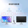 小米顯示器Redmi 1A23.8英寸節能版【國家補貼15%】紅米電腦顯示屏1080P高清100Hz家用臥室辦公便攜式 曬單實(shí)拍圖