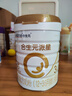 合生元（BIOSTIME）【品牌直供】派星嬰幼兒配方奶粉3段350/700/800g（12-36個月） 3段 700g 6罐 【整箱下單更優(yōu)惠】 曬單實拍圖
