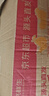 京鮮生山東煙臺紅富士蘋果 5斤裝單果75-80mm生鮮水果 源頭直發(fā) 包郵 曬單實拍圖