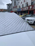鑫盛凌汽車(chē)前風(fēng)擋雪擋罩玻璃遮雪擋冬季加厚磁鐵防霜冰凍車(chē)衣用半罩保暖 大眾寶來(lái)專(zhuān)用遮雪擋加厚三窗 車(chē)衣半罩前擋風(fēng)玻璃罩三窗覆蓋 曬單實(shí)拍圖