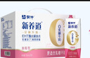 蒙牛新養(yǎng)道零乳糖脫脂牛奶 250ml×12盒 0乳糖好吸收 0脂肪 曬單實拍圖
